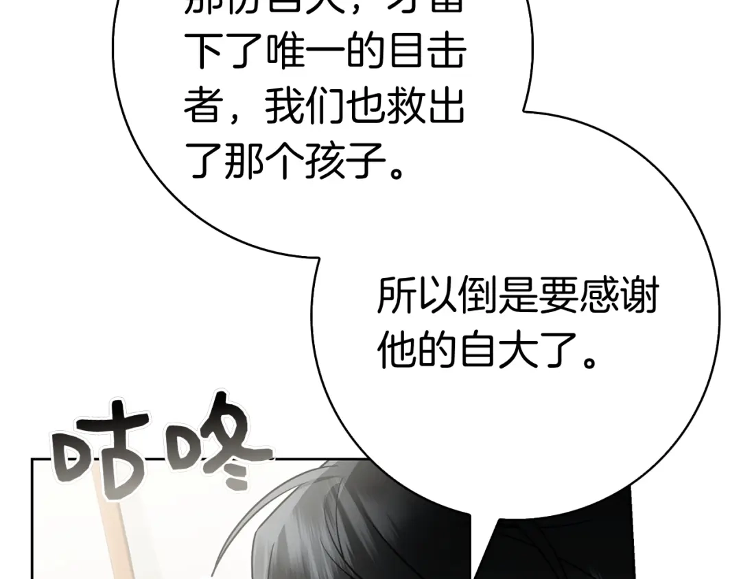 第217页