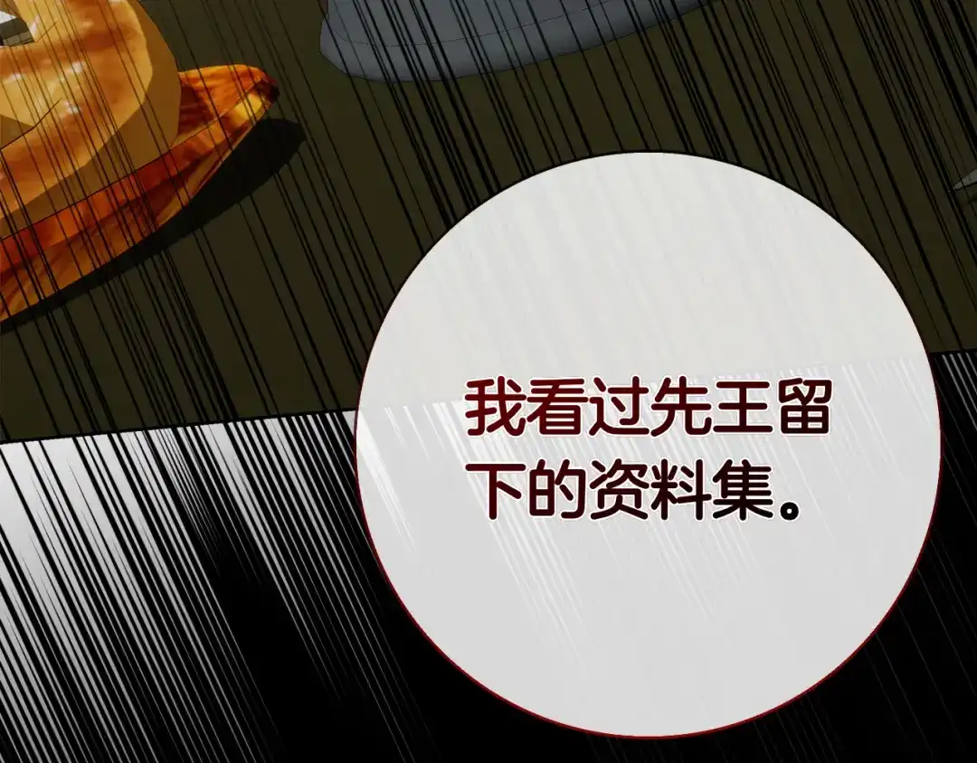 第223页