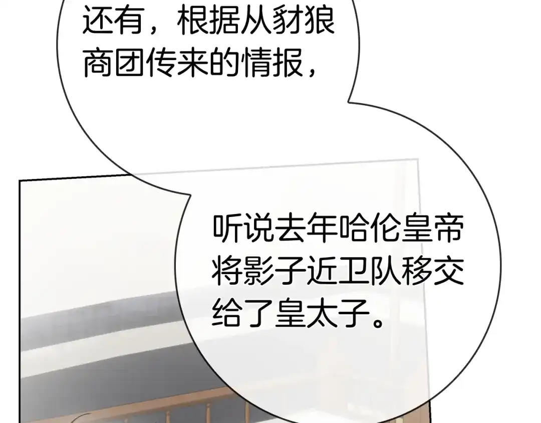 第232页