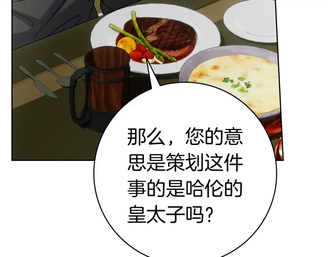 第234页