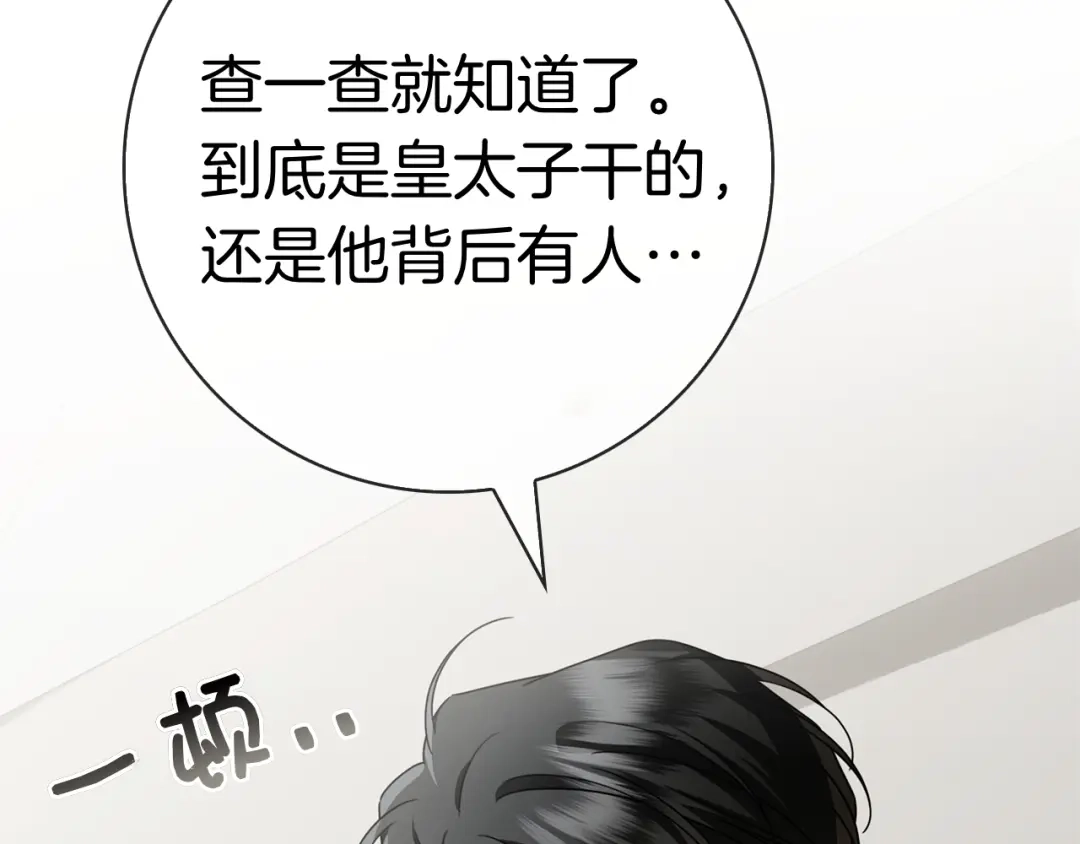 第236页