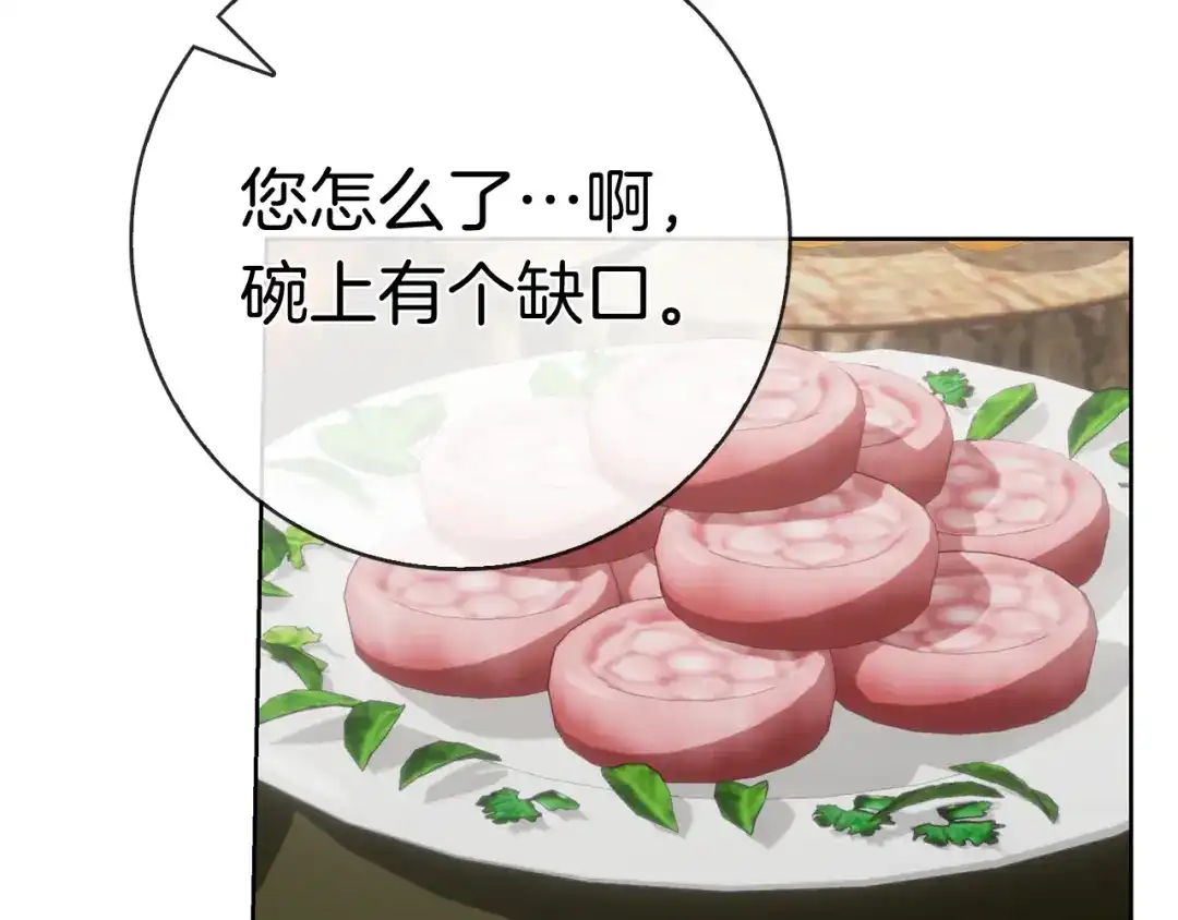 第240页
