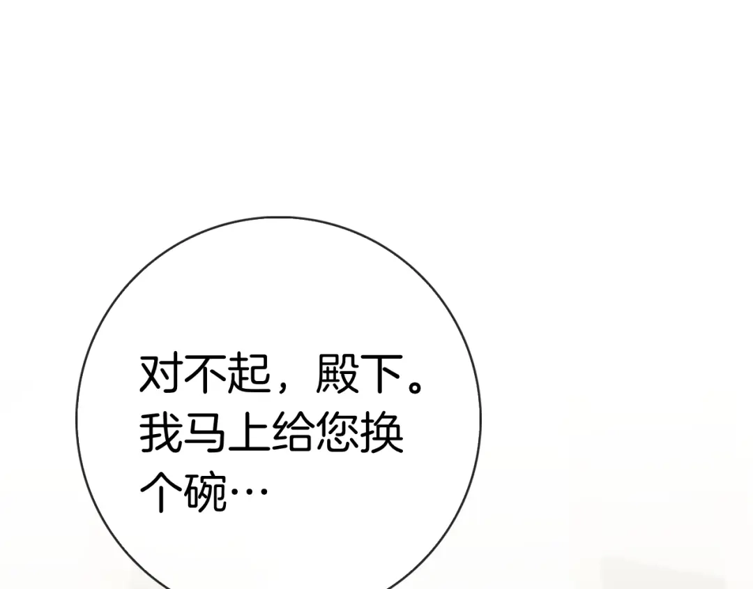 第243页