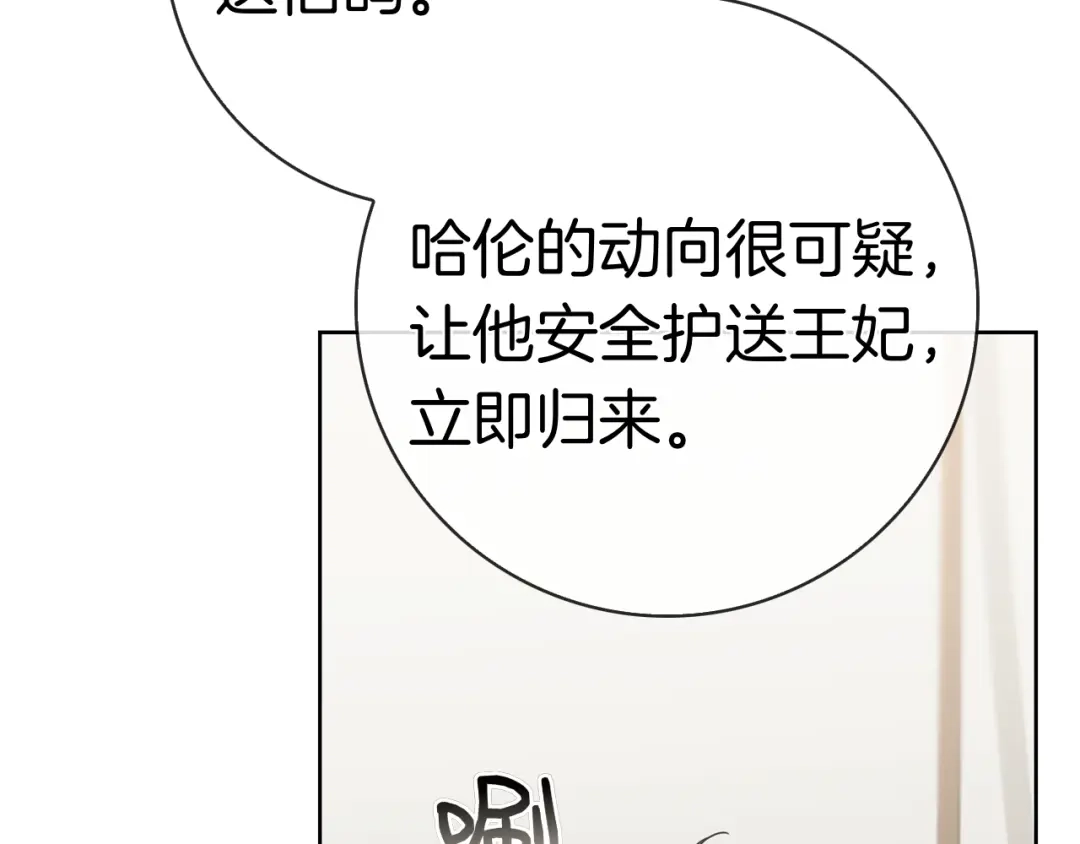 第250页