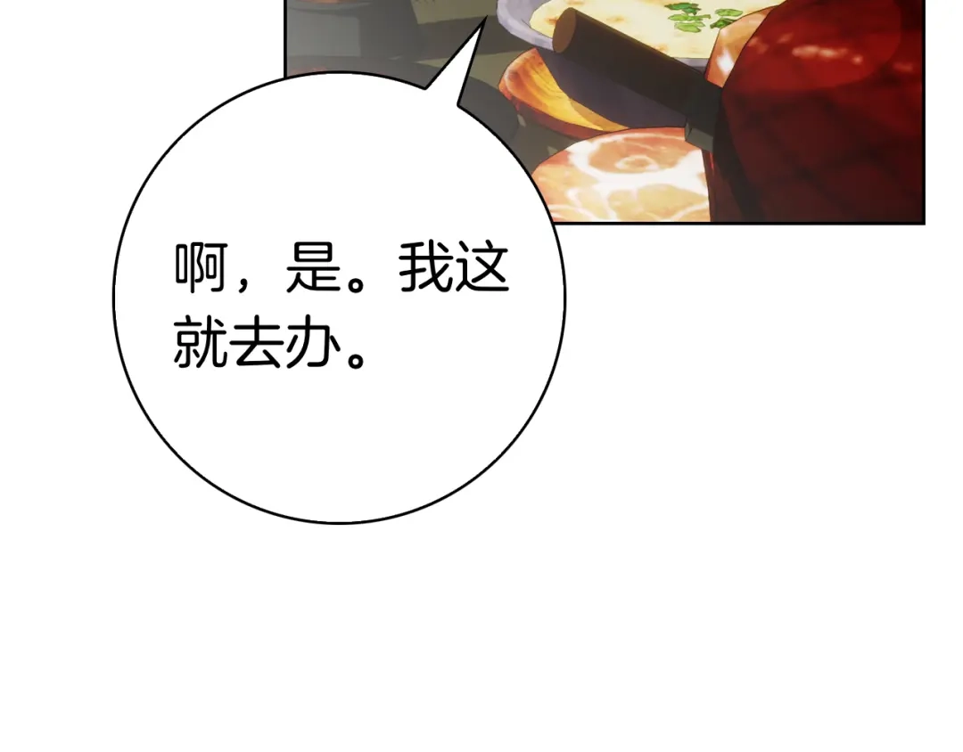 第252页