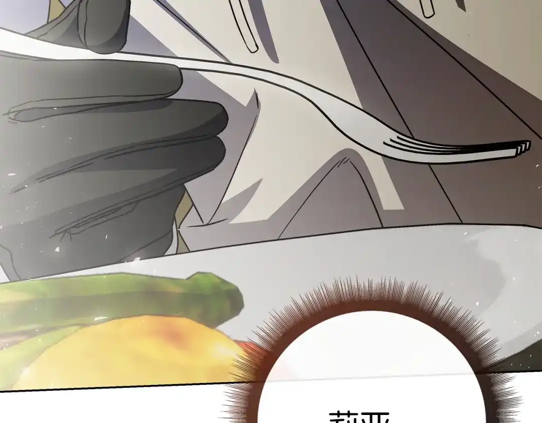 第261页