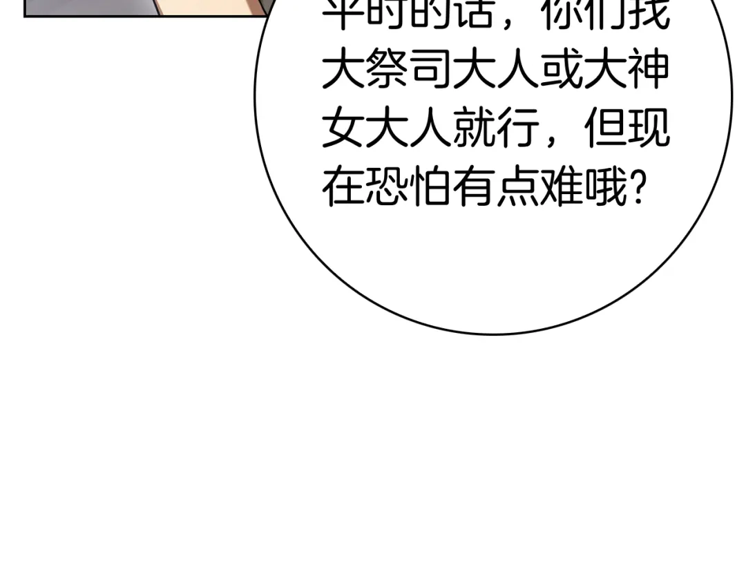 第207页