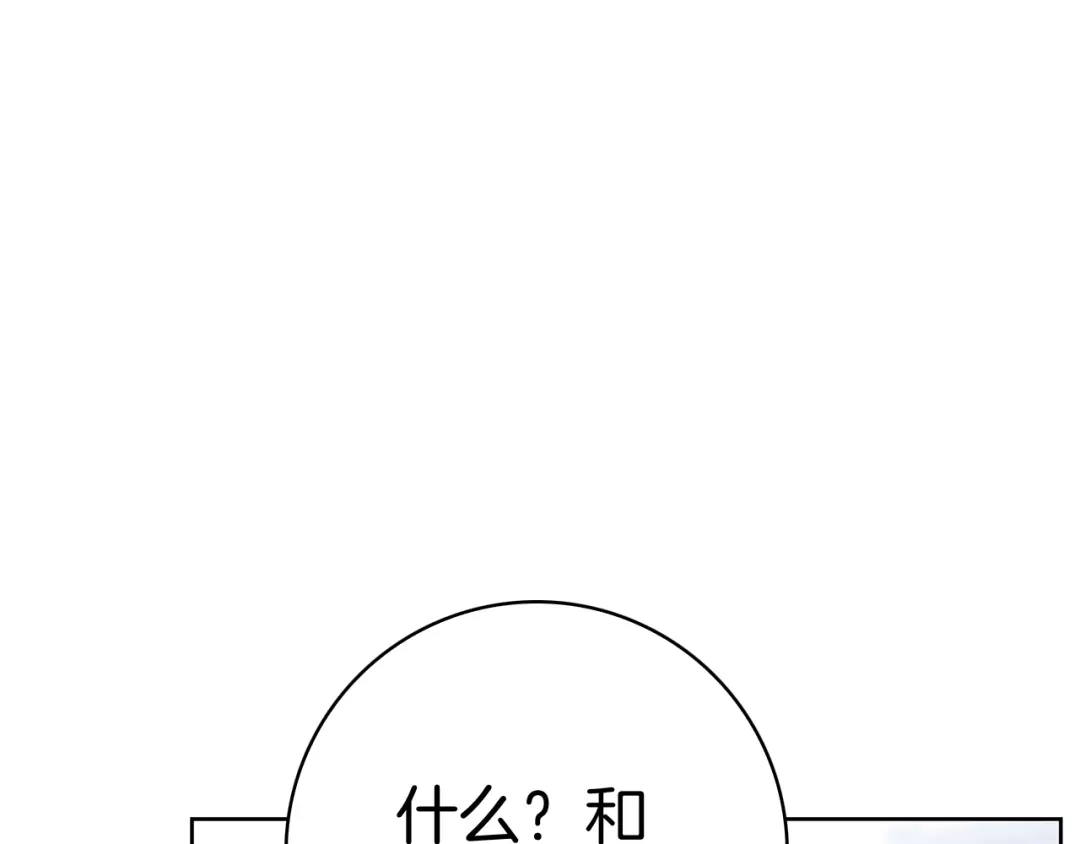 第240页
