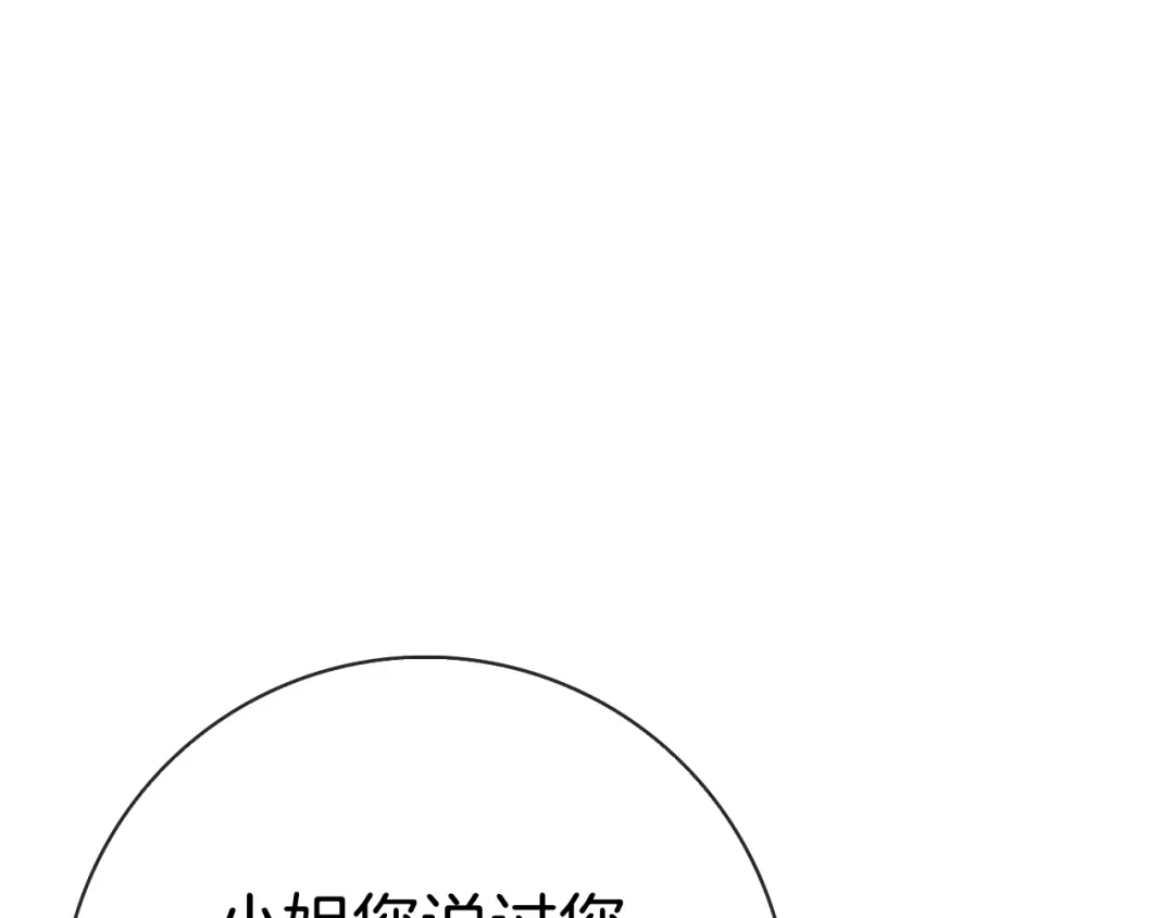 第263页
