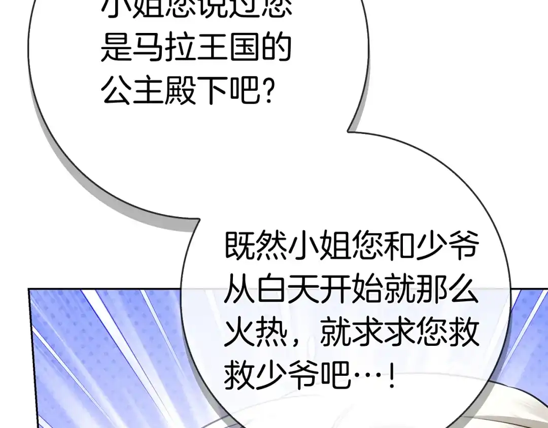 第264页