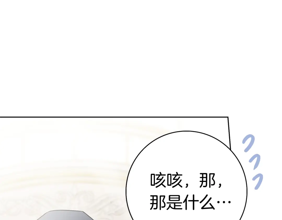 第268页