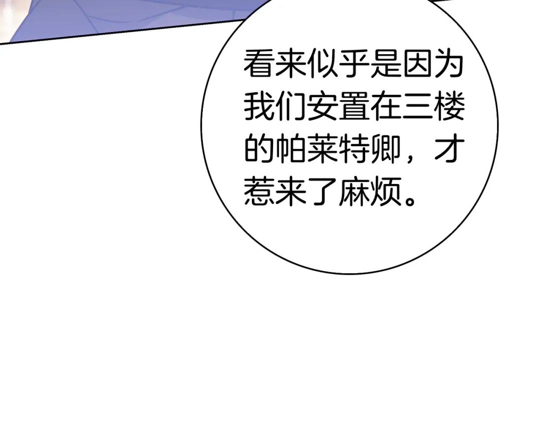 第274页