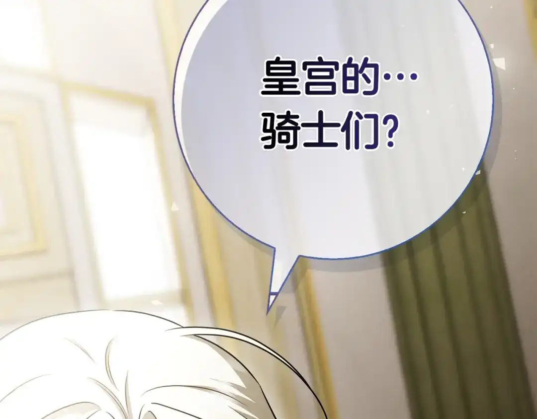 第280页