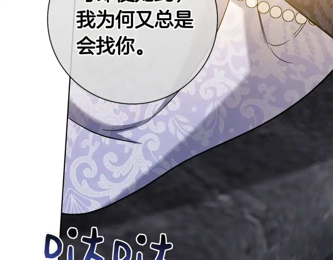 第201页
