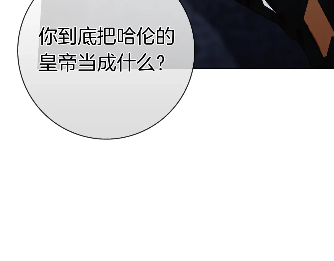 第203页
