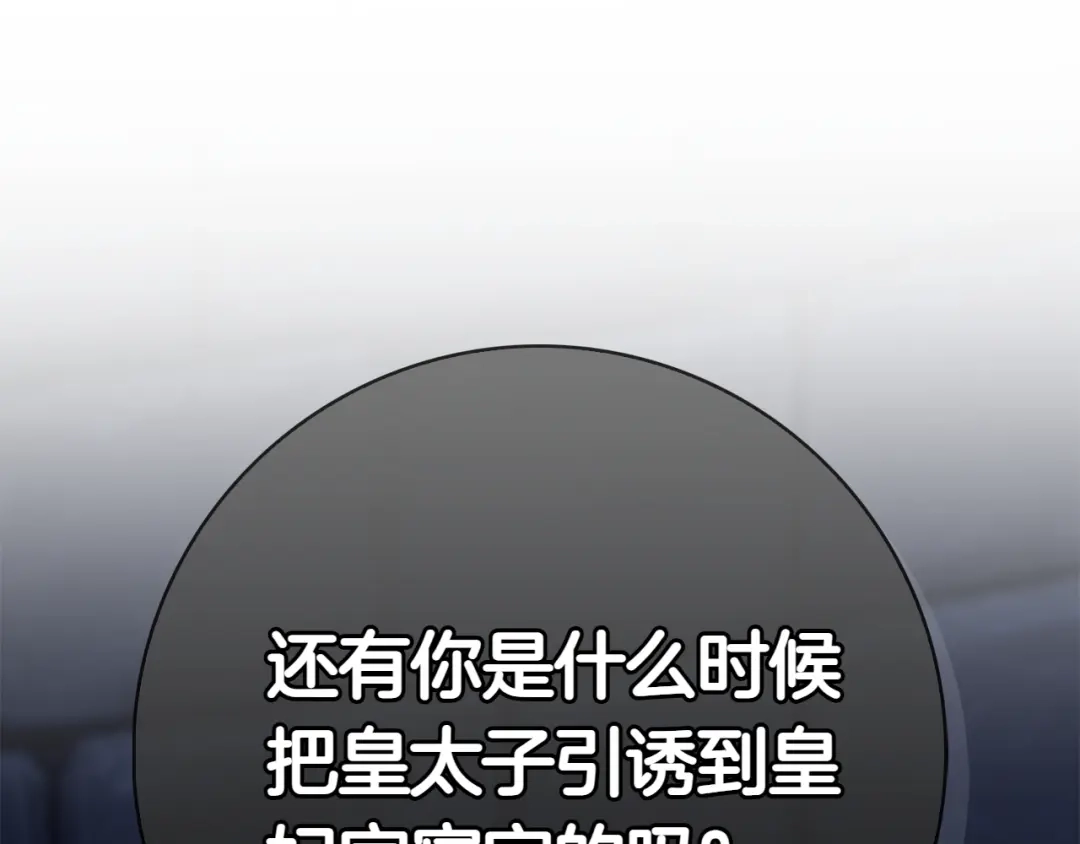 第209页