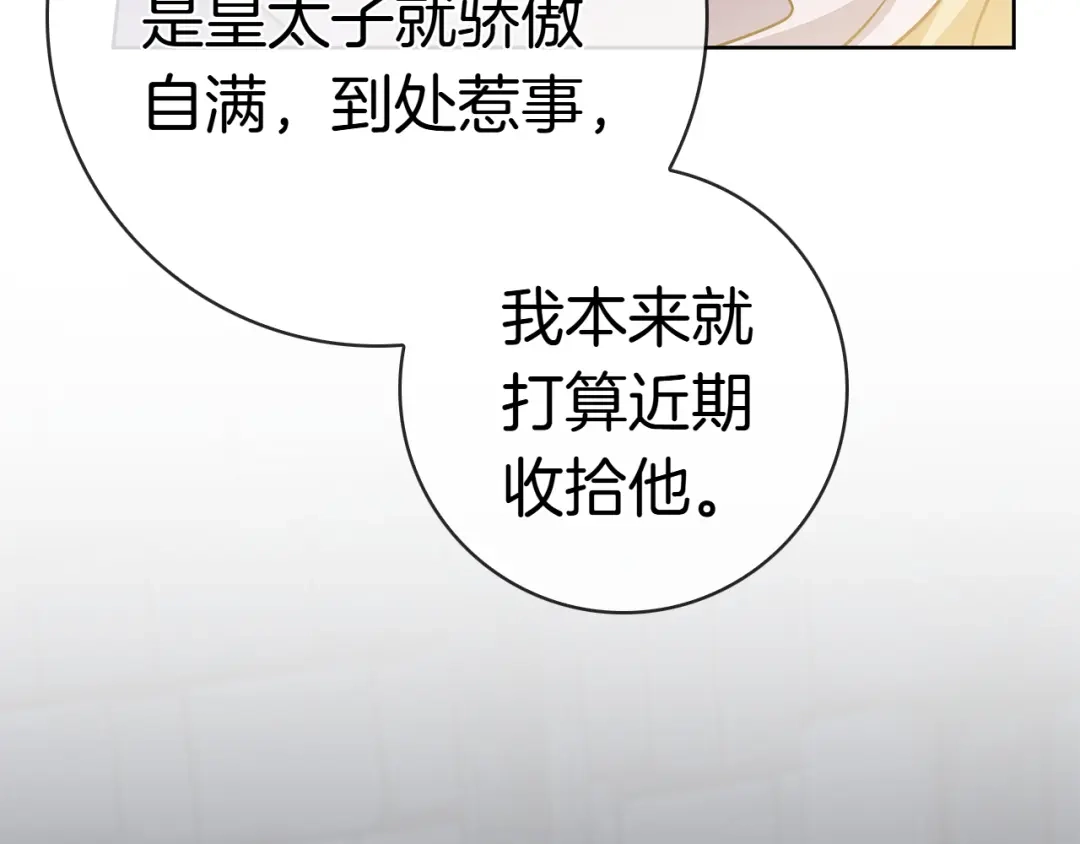 第219页