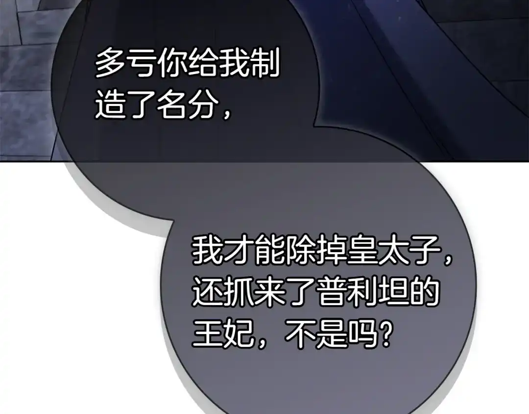 第223页