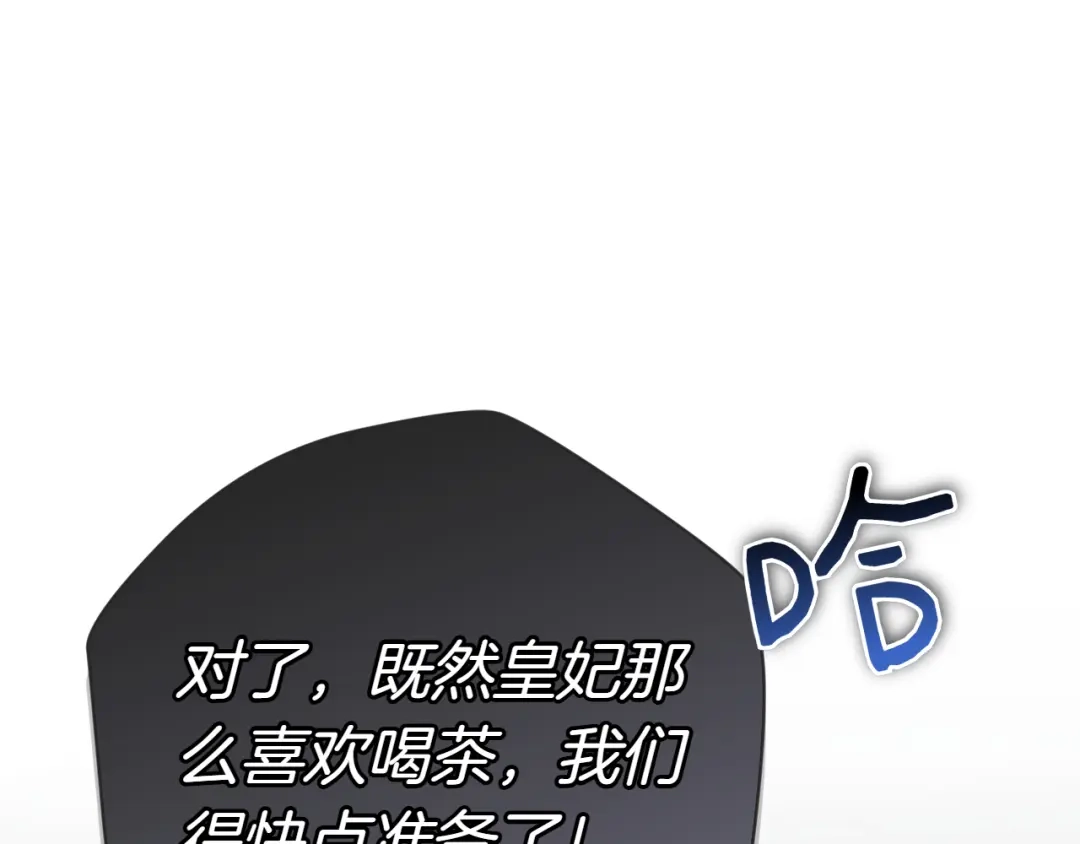 第230页