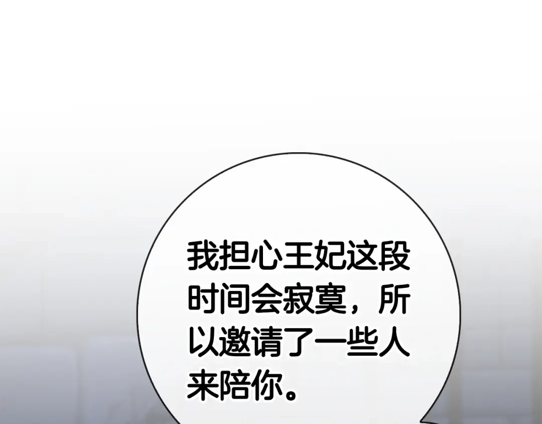 第227页
