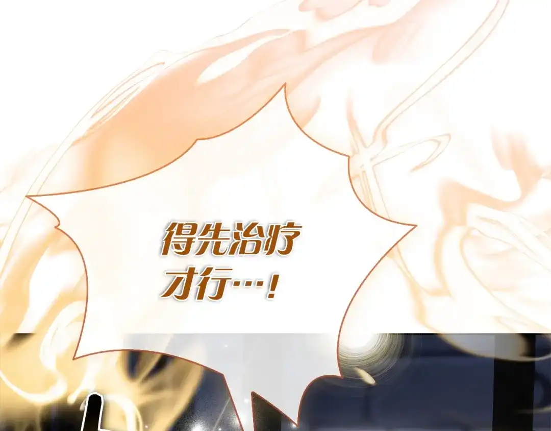 第261页