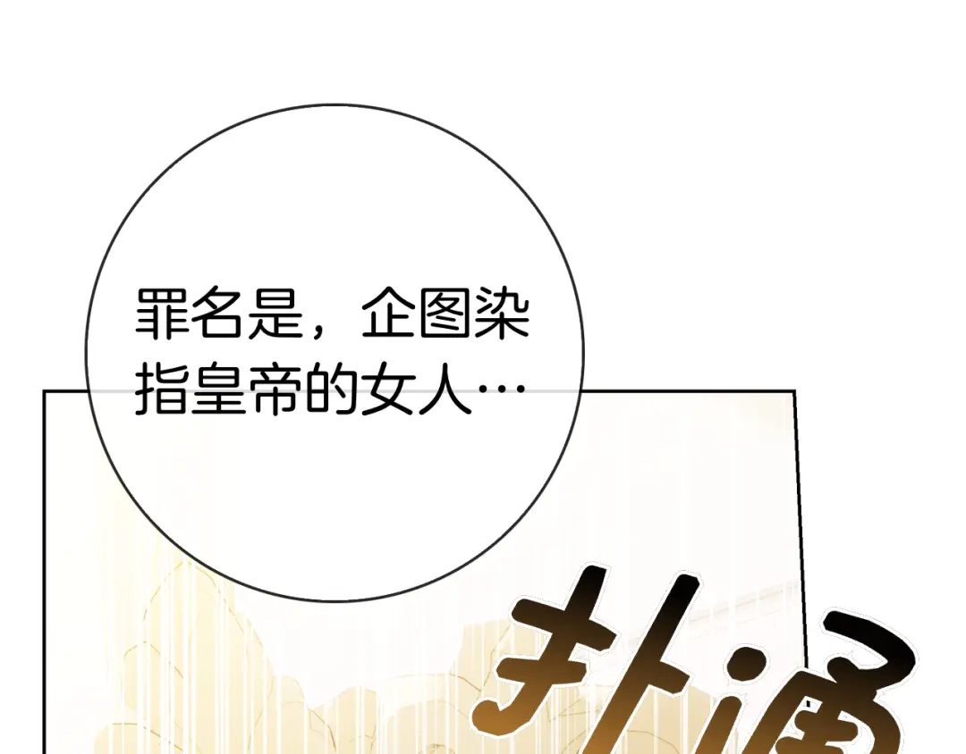 第297页