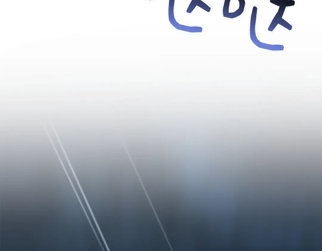 对不起我是颜控 第73话 离婚协议书 第130页