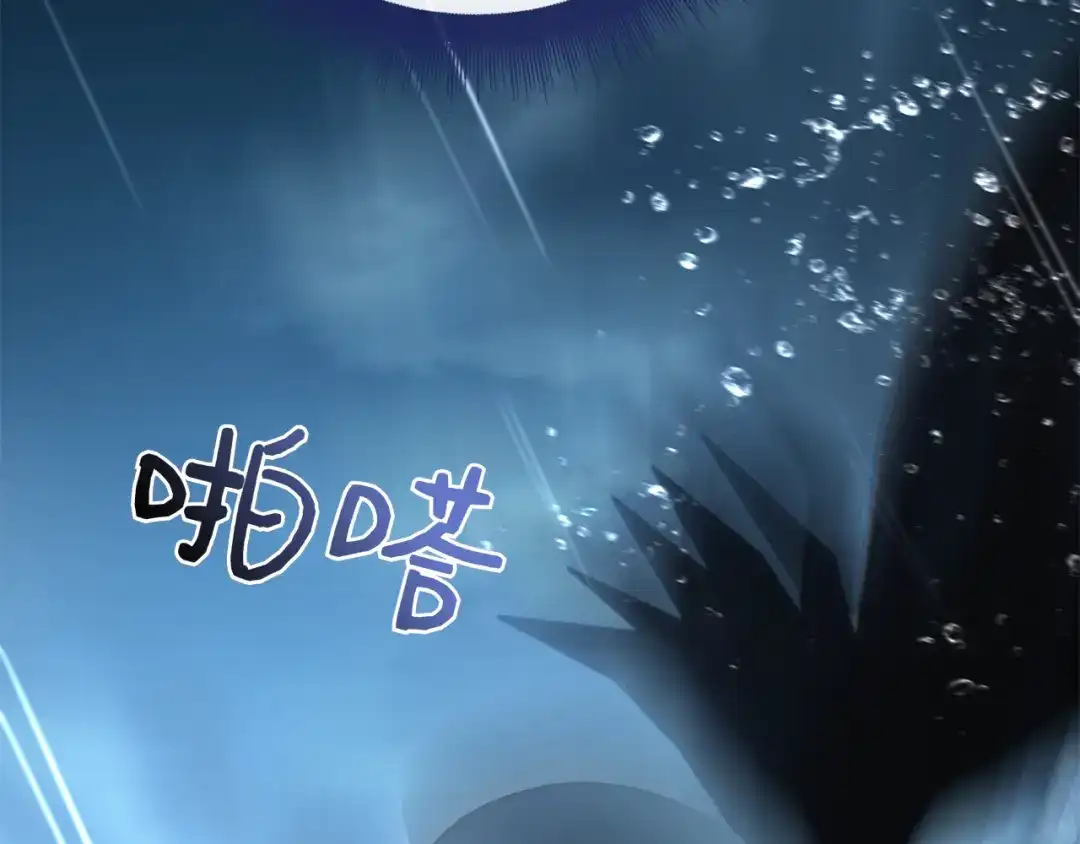 对不起我是颜控 第73话 离婚协议书 第132页