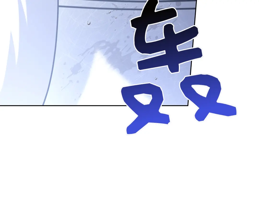 对不起我是颜控 第73话 离婚协议书 第170页