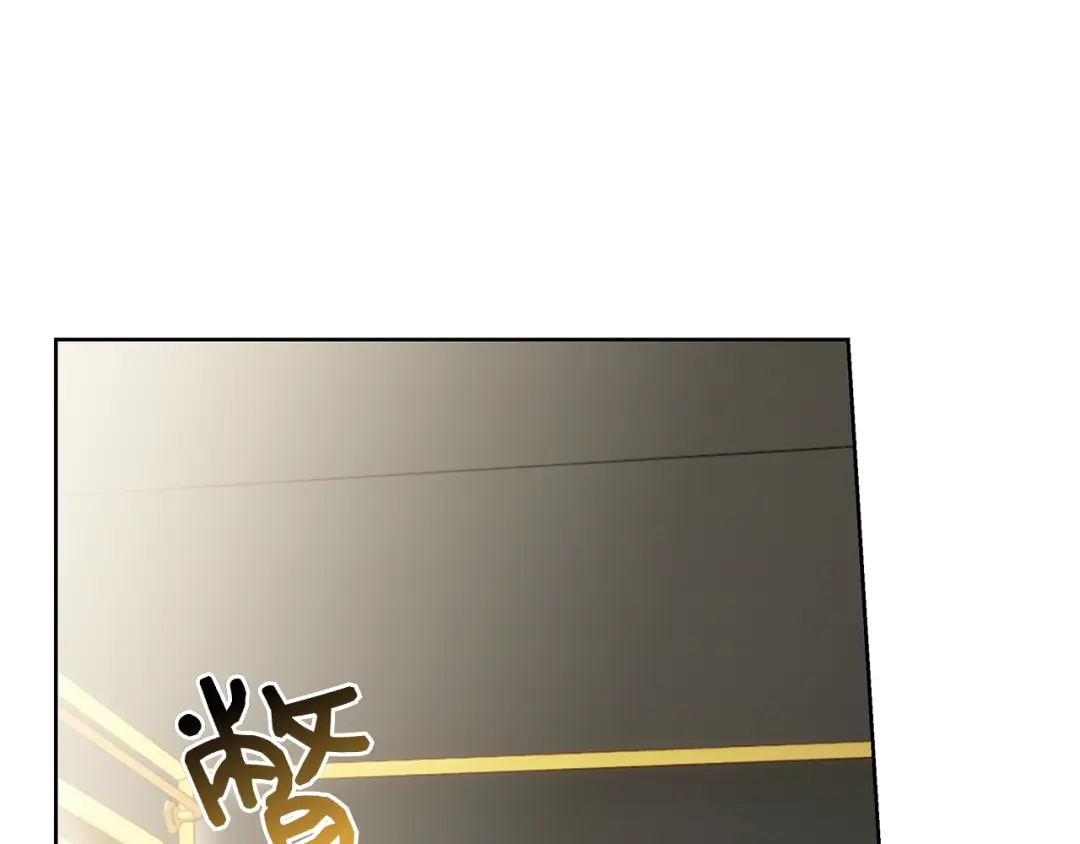 对不起我是颜控 第73话 离婚协议书 第18页