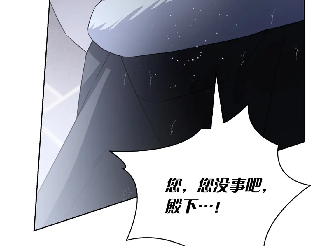 对不起我是颜控 第73话 离婚协议书 第202页
