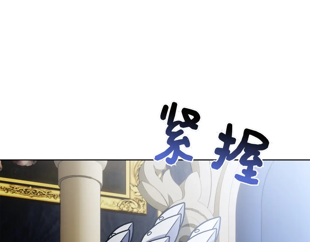 对不起我是颜控 第73话 离婚协议书 第213页