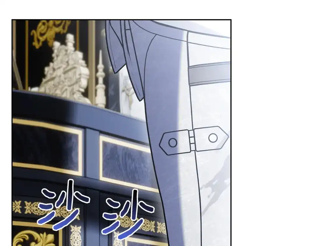 对不起我是颜控 第73话 离婚协议书 第251页