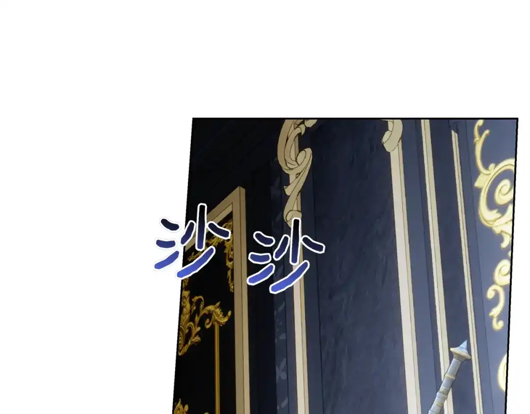 对不起我是颜控 第73话 离婚协议书 第254页