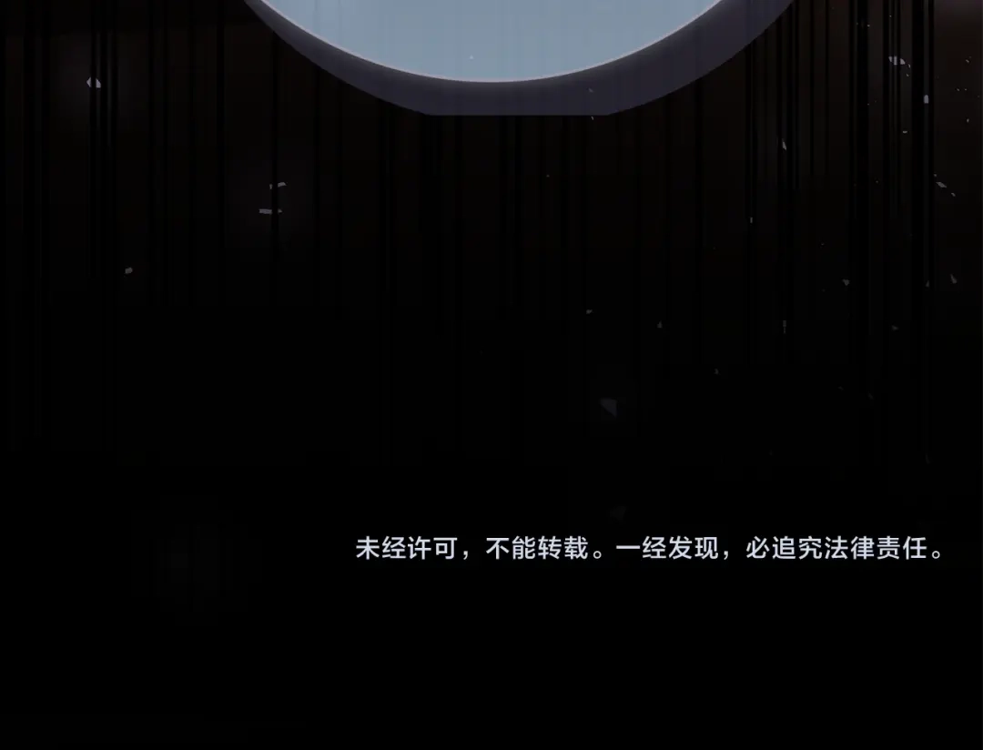 对不起我是颜控 第73话 离婚协议书 第272页