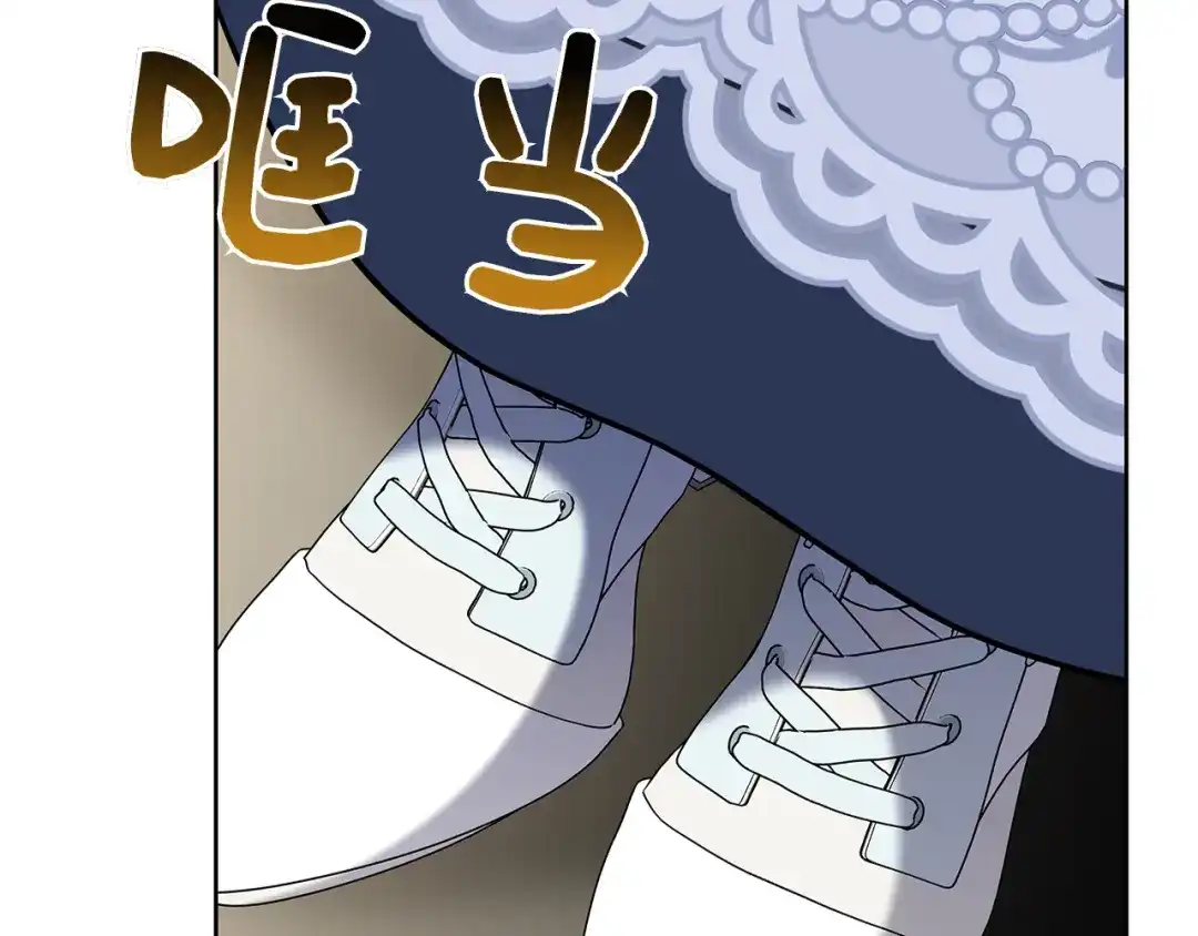 对不起我是颜控 第73话 离婚协议书 第54页
