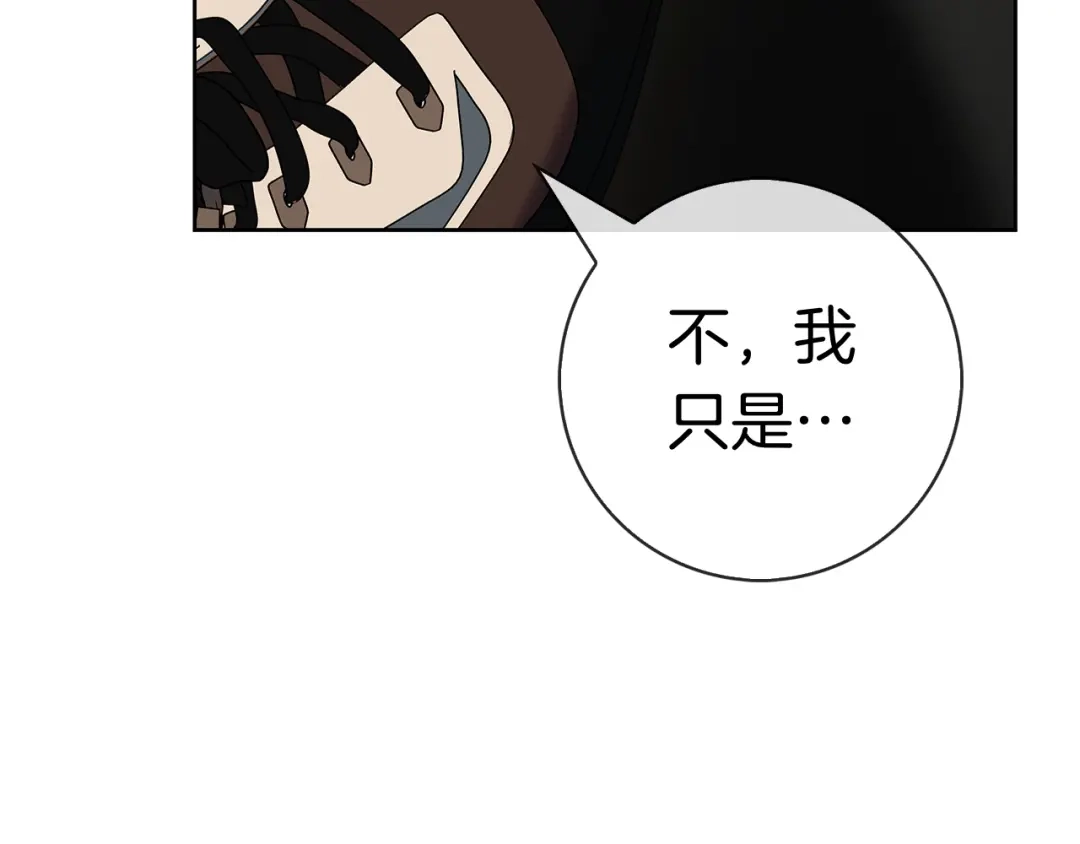 对不起我是颜控 第73话 离婚协议书 第56页