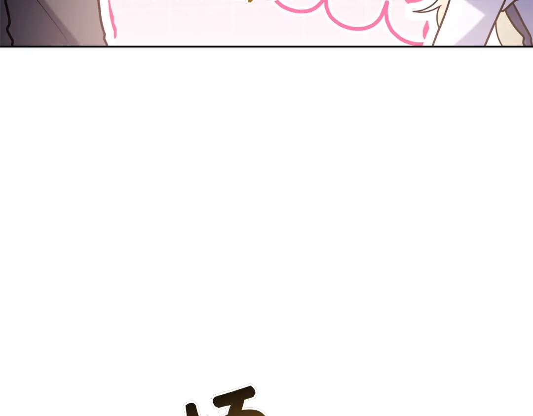 对不起我是颜控 第73话 离婚协议书 第67页