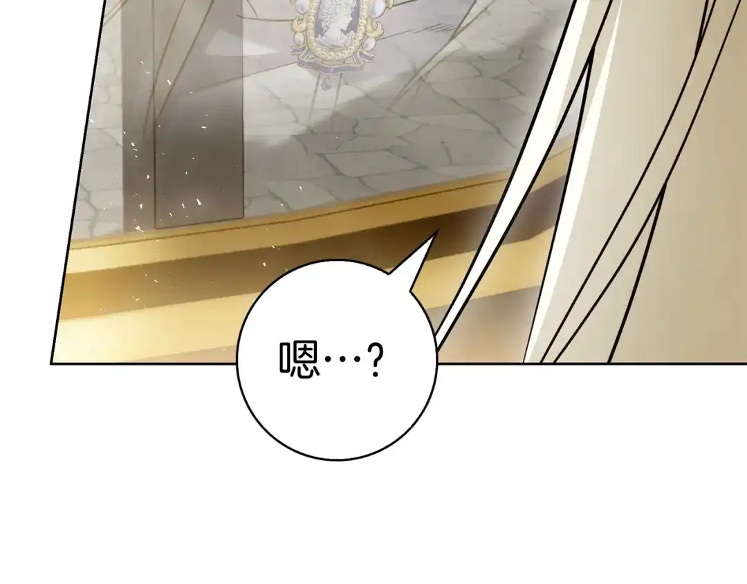 对不起我是颜控 第73话 离婚协议书 第70页