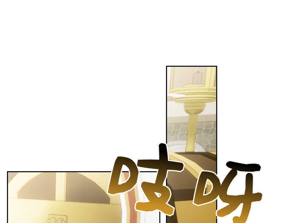对不起我是颜控 第73话 离婚协议书 第76页