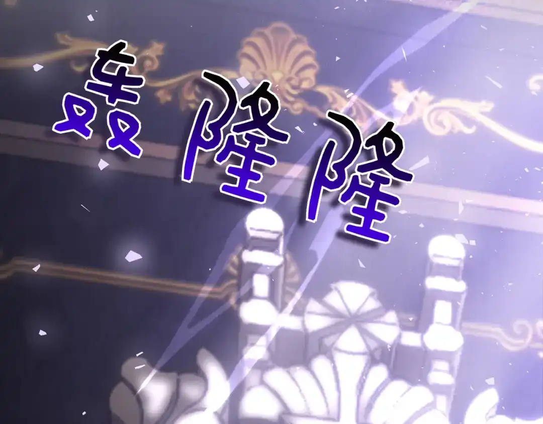 对不起我是颜控 第74话 真实含义 第10页