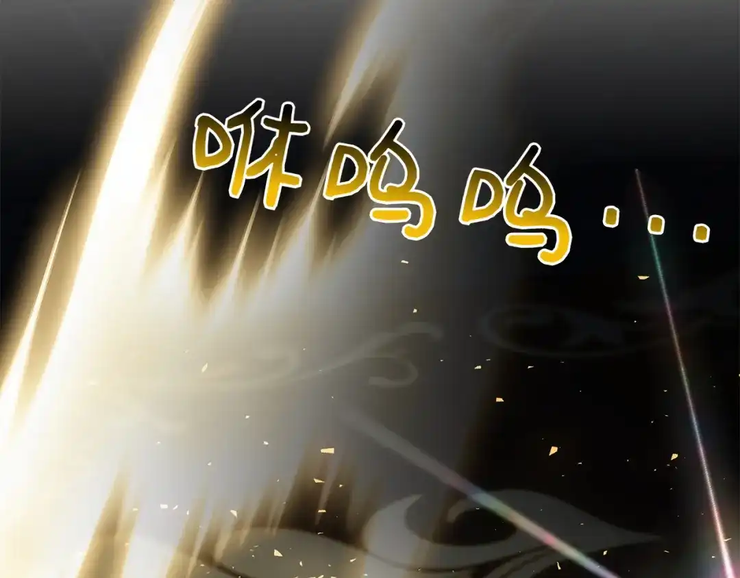 对不起我是颜控 第74话 真实含义 第104页