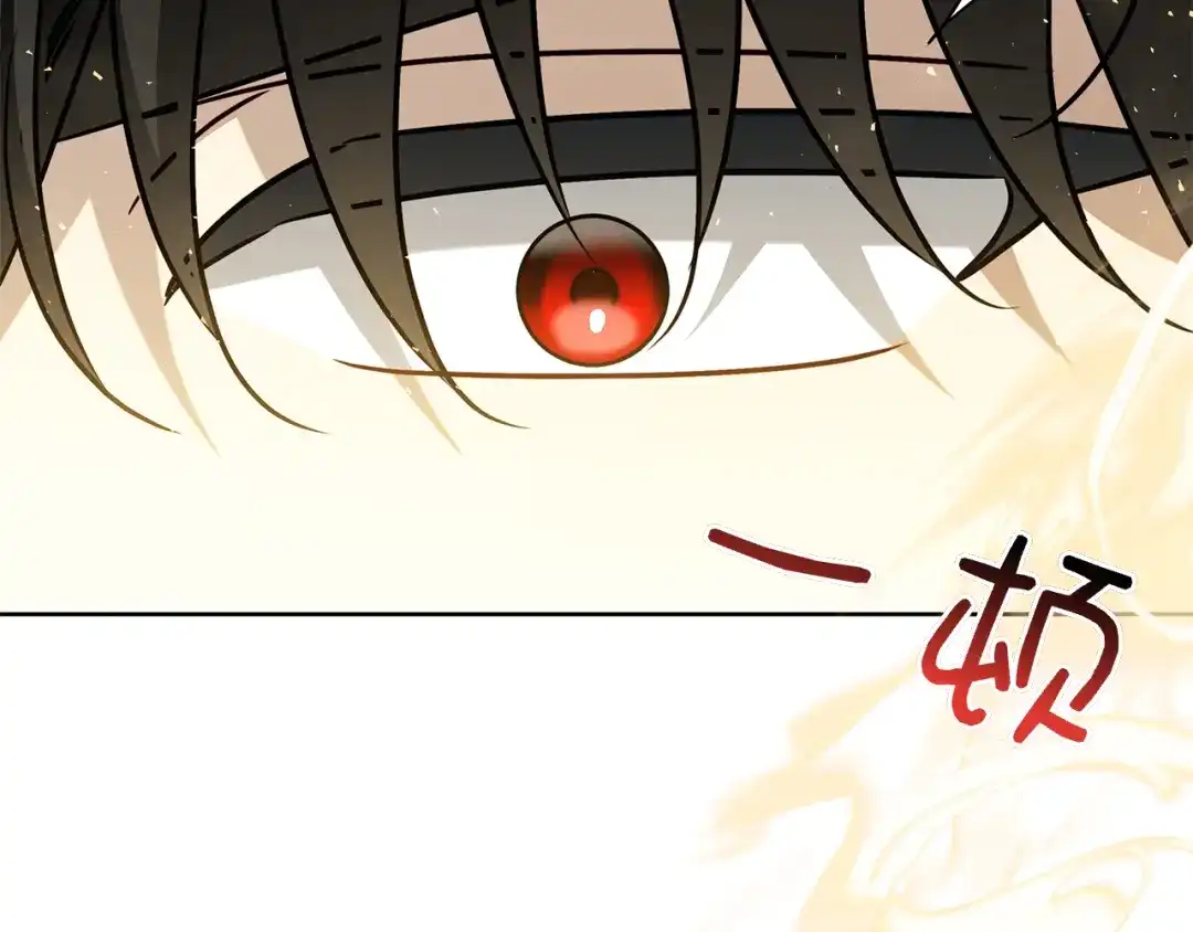 对不起我是颜控 第74话 真实含义 第117页