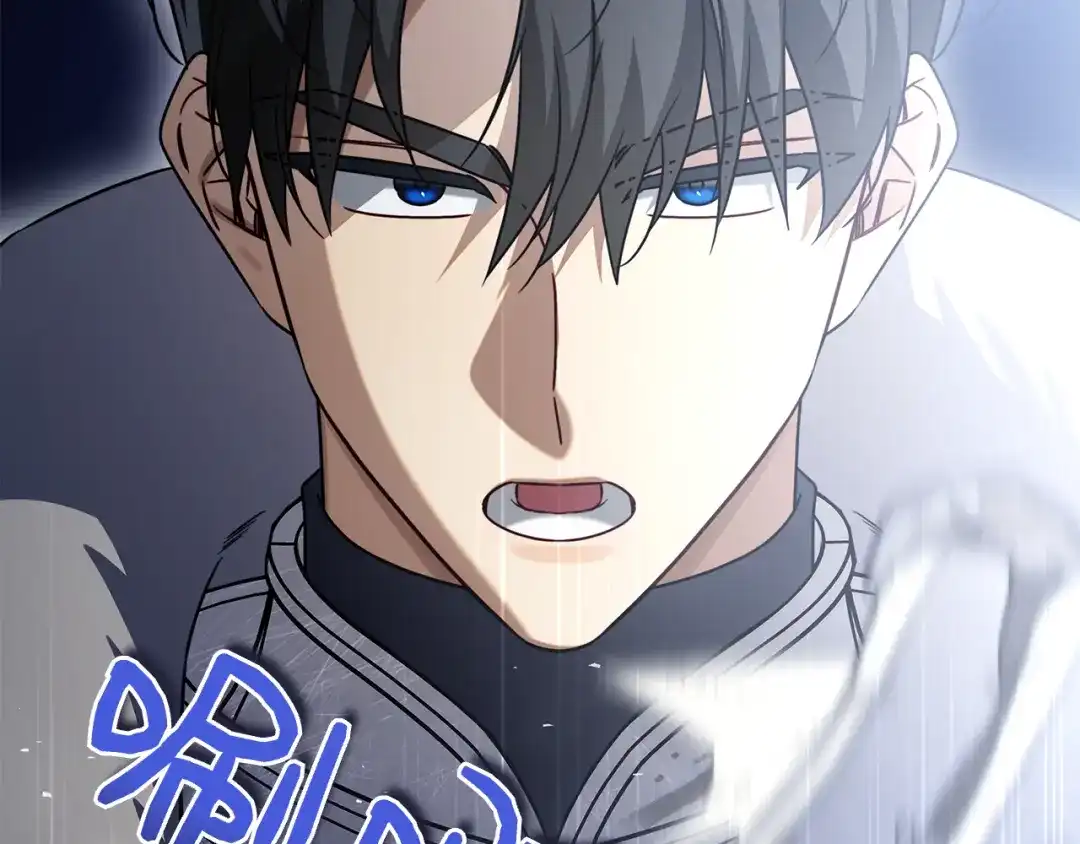 对不起我是颜控 第74话 真实含义 第170页