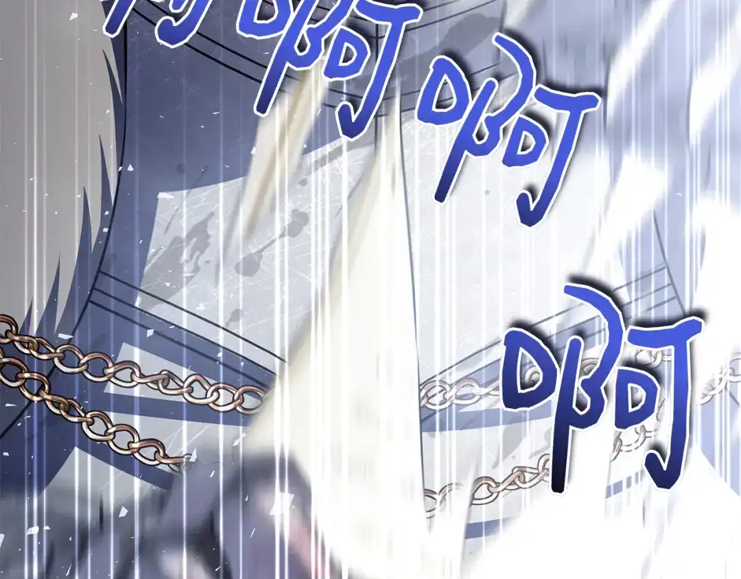 对不起我是颜控 第74话 真实含义 第171页