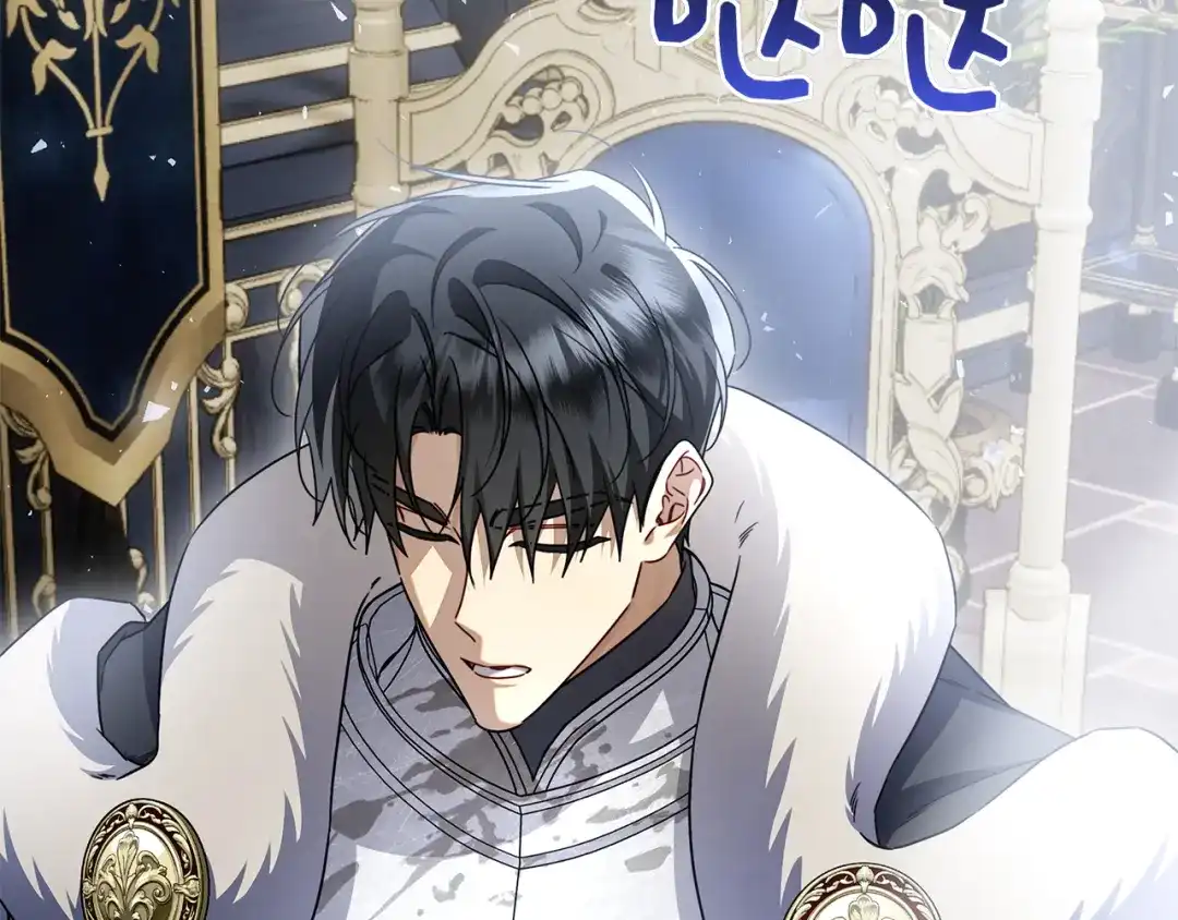 对不起我是颜控 第74话 真实含义 第181页