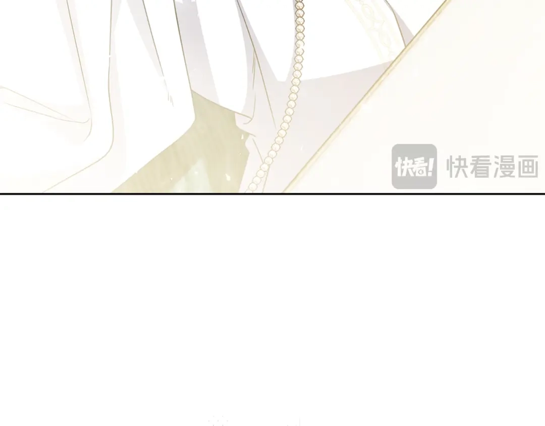 对不起我是颜控 第74话 真实含义 第232页
