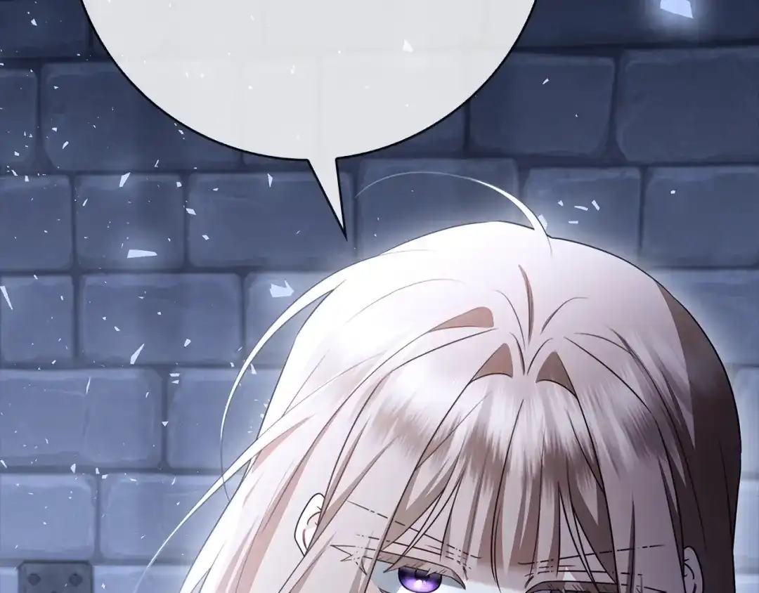 对不起我是颜控 第74话 真实含义 第252页