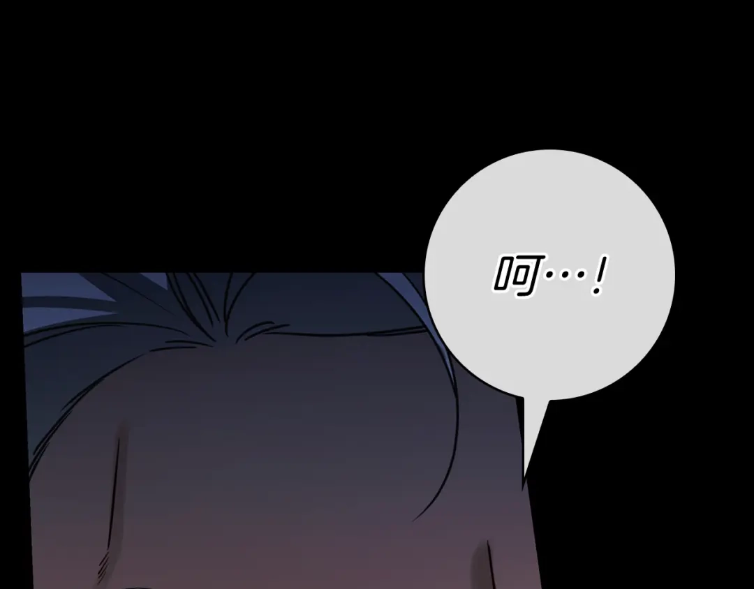 对不起我是颜控 第74话 真实含义 第257页