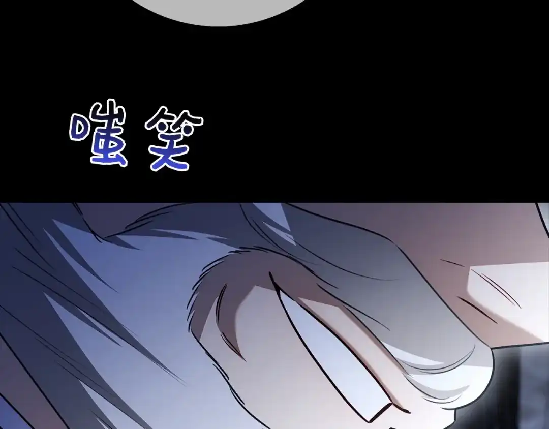 对不起我是颜控 第74话 真实含义 第281页